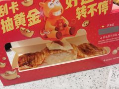 -争鲜回转寿司(中街大悦城店)