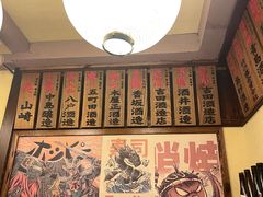 -鸟鹏烧鸟居酒屋(熙龙湾店)