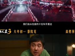 -万达影城(开福万达广场IMAX店)