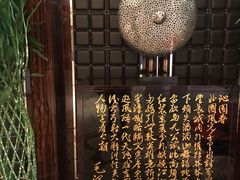 -江仙雅居(苏州桥店)