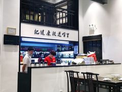 -茶叁酒肆·楚味江湖(菱角湖店)