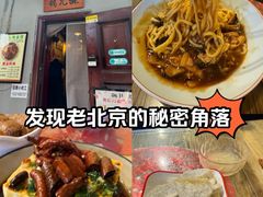 -锅儿挑面馆