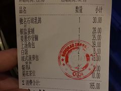 账单-石岐佬中山菜馆(张溪店)