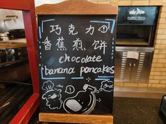 -圣丰索菲特·2 On 988 Café 自助餐厅
