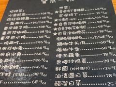 -望京一号·重庆江湖菜(工体店)