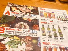 -百年食客韩式烤肉(南三环店)