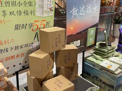 -凤凰国际书城(凤凰广场店)