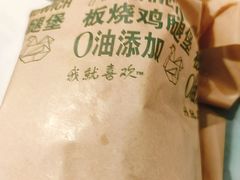 -麦当劳(春风店)