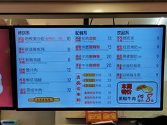 -吉品合酥脆烤饼(太平洋森活天地店)
