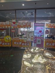 点击看大图 -希乐曼艺术中心·婚礼·活动·宴会厅(南山店)