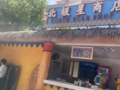 -上海玛雅海滩水公园