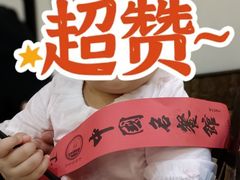 -千岛湖鱼味馆(十字街总店)