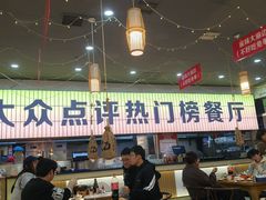 -亿牌牌东北烧烤(怀特店)