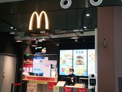 门面-麦当劳(北京大兴机场二层国内到达(安检外)店)
