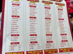 -兔行天下鸿鹤鲜锅兔(自贡店)