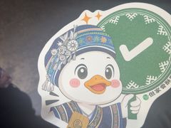 -但家香酥鸭(民生路总店)