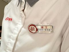 -海底捞火锅(凤凰广场店)