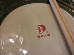 -阳坊大都涮羊肉(阳坊总店)