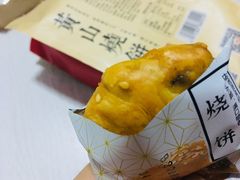 -胡兴堂中式糕点·伴手礼(老街三店)