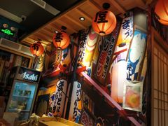 -有喜屋·烧鸟·居酒屋(三钢里店)
