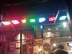 门面-超级神炭烤肉夜食(芥园西道店)