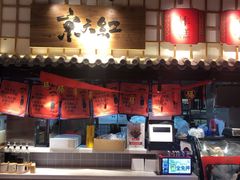 -京天红炸糕(天通苑华联店)