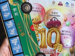-珠海拱北口岸