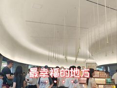 -雪绿茶博物馆