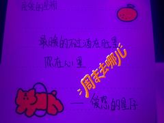 -星聚会KTV(上海东方渔人码头店)