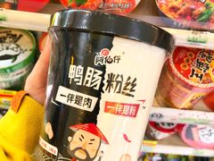 -喜士多便利店(打浦店)