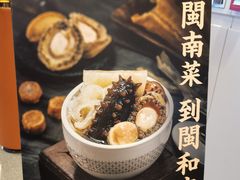 -闽和南(深圳万象城店)