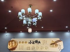 -笑来喜馄饨小笼工坊(通扬路店)