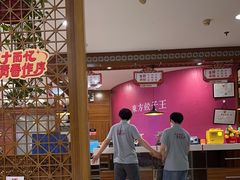 -东方饺子王(大屯路店)