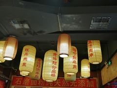 -洛阳面馆(红专路店)