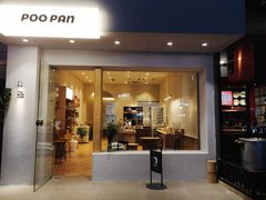 门面-POO PAN不胖面包