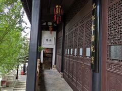 -阳明祠