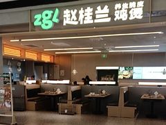 -成都银泰城