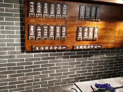 -七宝老街汤团(上海世纪汇广场店)