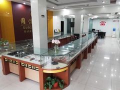 -国信典当(大连西路店)