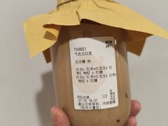 -炖物24章·顺时轻养茶(杭州大厦店)