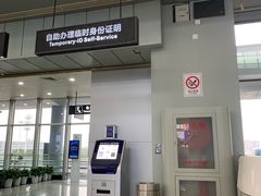 -长沙黄花国际机场-T1航站楼