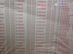 菜单-百花传统甜品店(原址店)