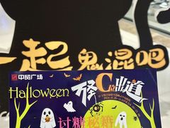 -中贸广场