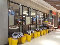 -海底捞火锅(锦艺城店)