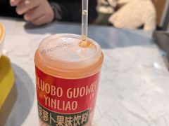 -马三洋芋片(簋街店)