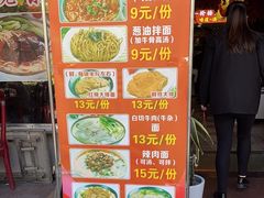 -金杨拉面王小吃面馆·牛三宝面·红烧牛肉粉