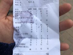 -宣武小院涮肉(前门店)
