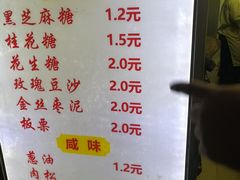 菜单-朱记小郑酥烧饼(建康路店)