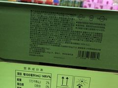 -山姆会员商店(西溪店)