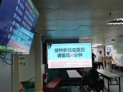 -广州市白云区新市街社区卫生服务中心